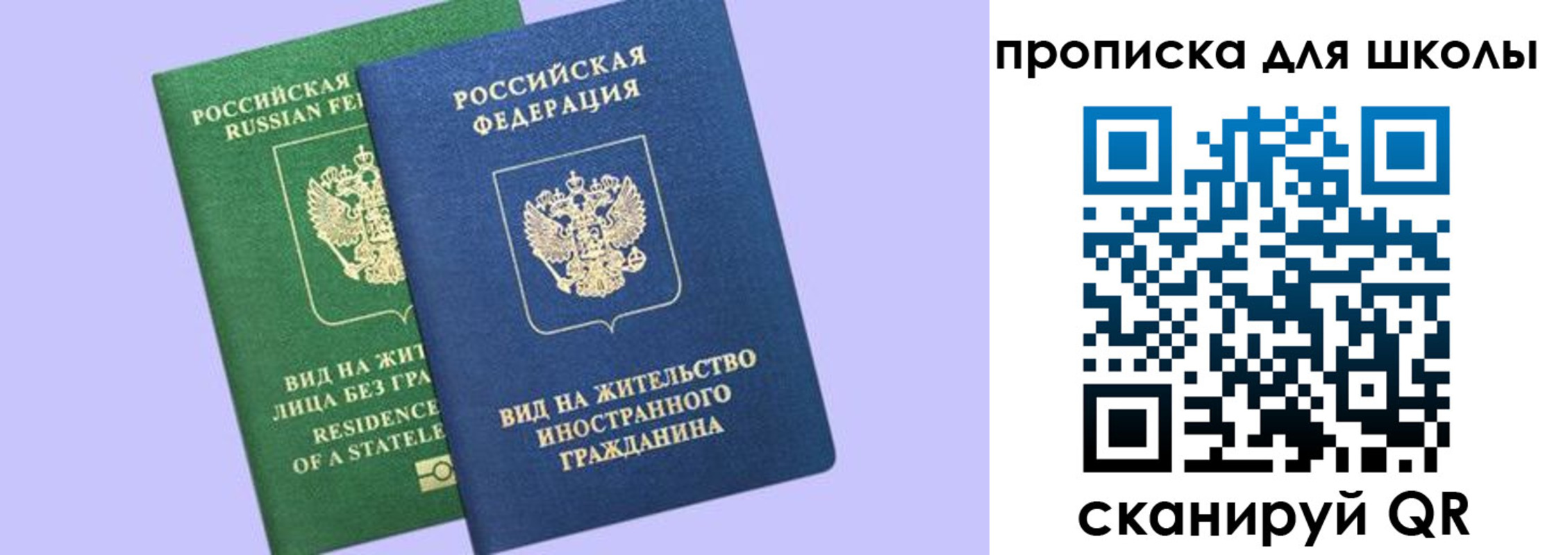 временная регистрация поиск в Мичуринске