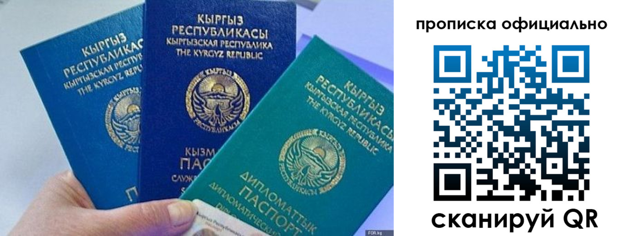 миграционный учет в Мичуринске